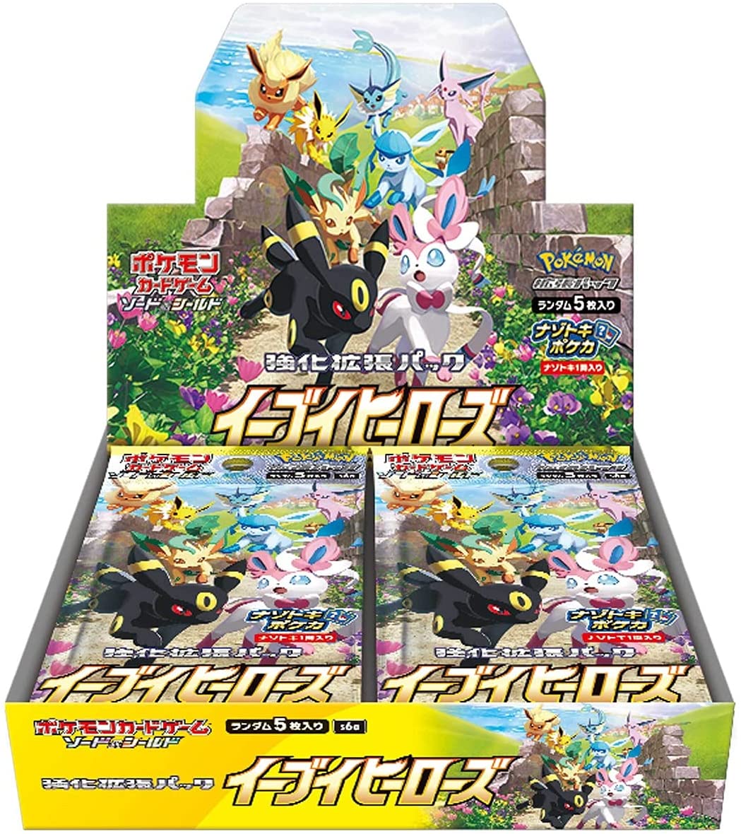 Japanese Pokemon Collection
