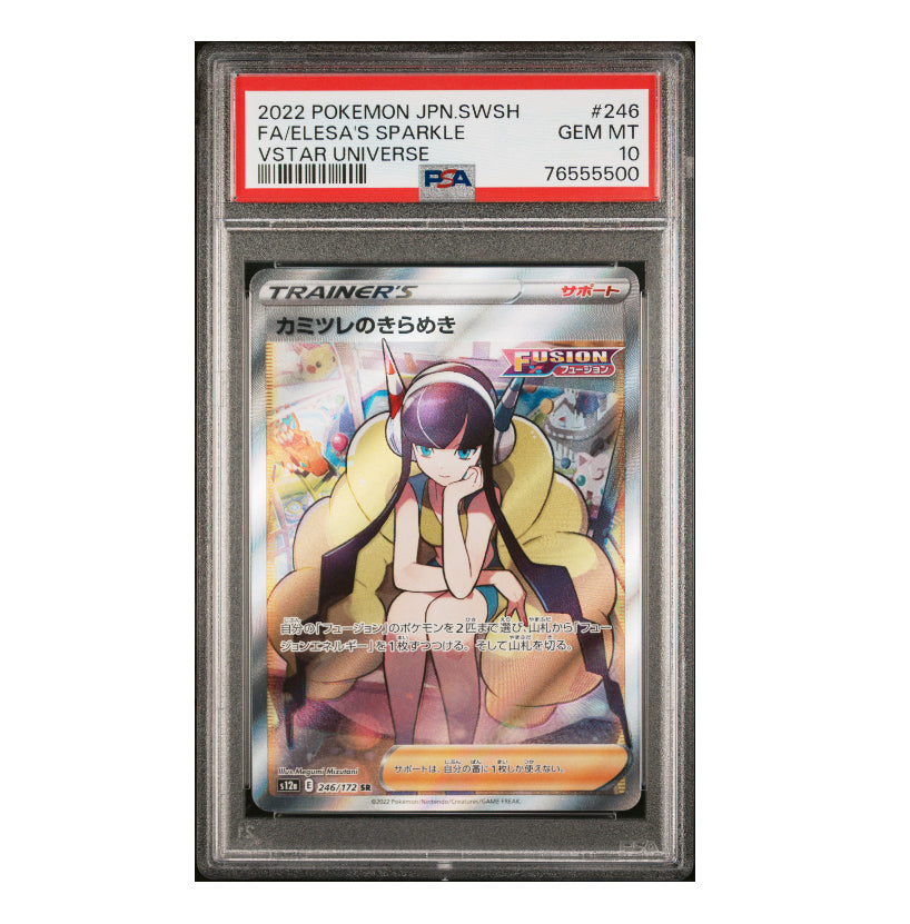 PSA 10 Elesa's Sparkle 246/172 - S12a: VSTAR Universe – Collectors