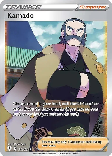 Kamado (Full Art) - Astral Radiance