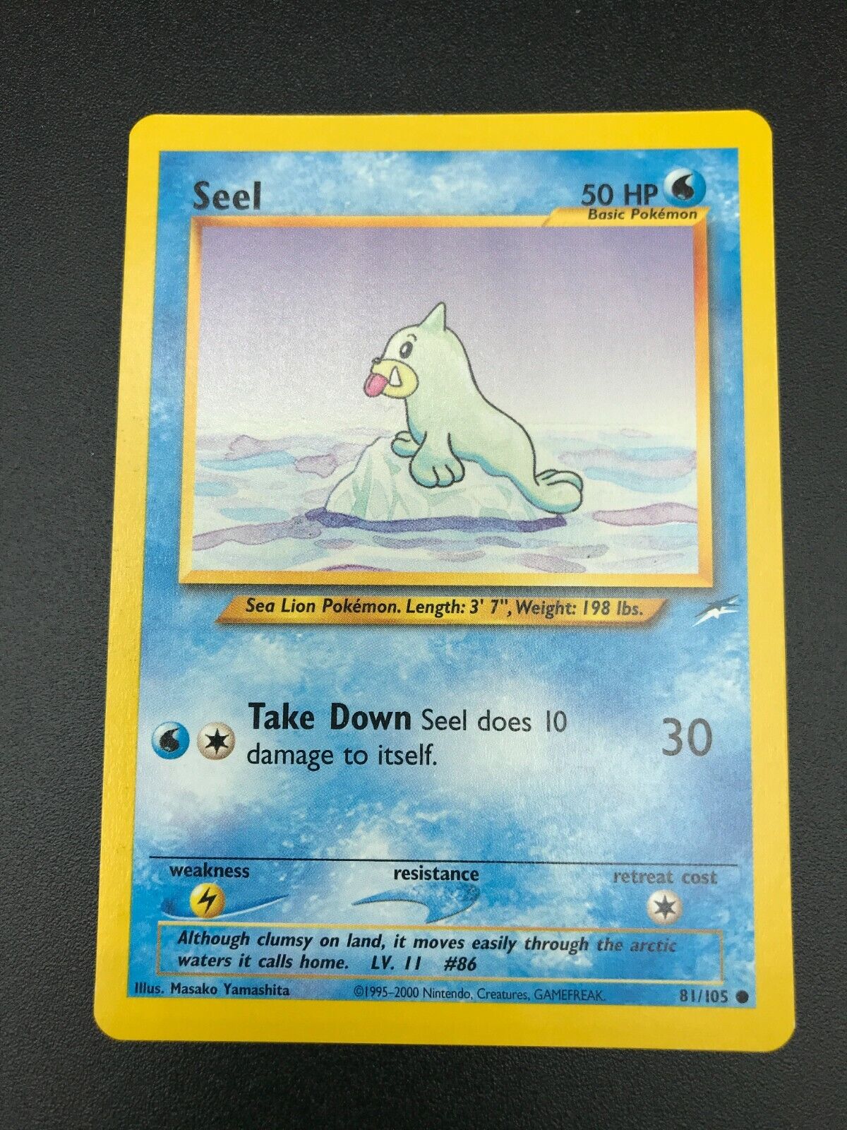 Seel - Neo Destiny