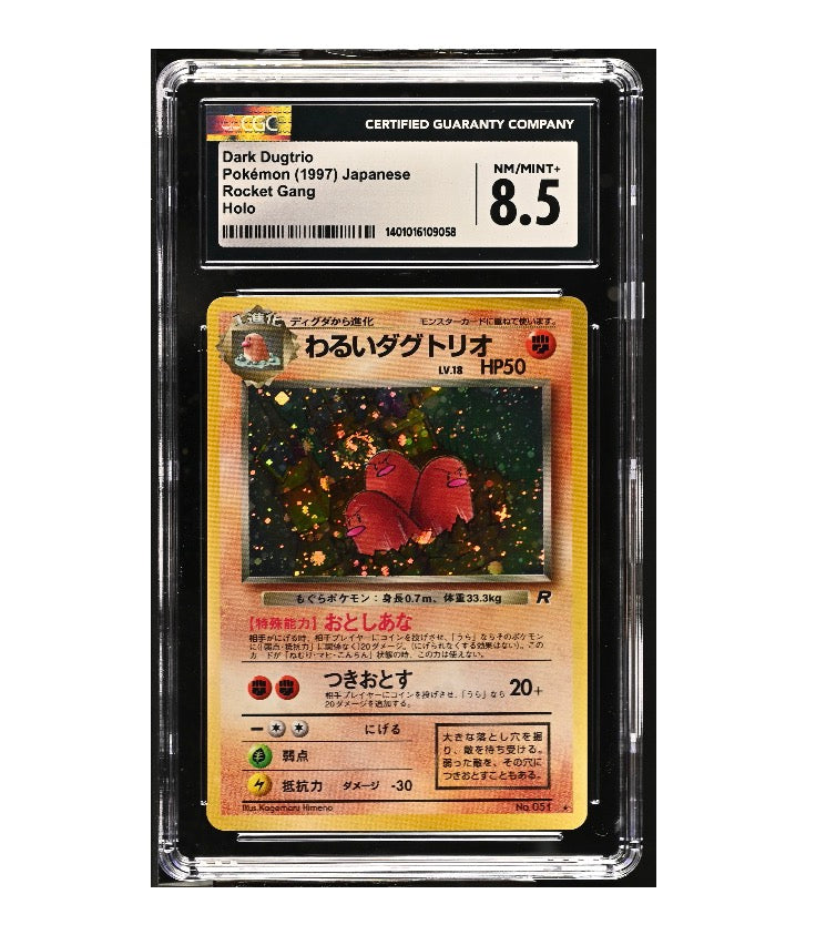 CGC 8.5 Dark Dugtrio (51) - Rocket Gang **SWIRL**