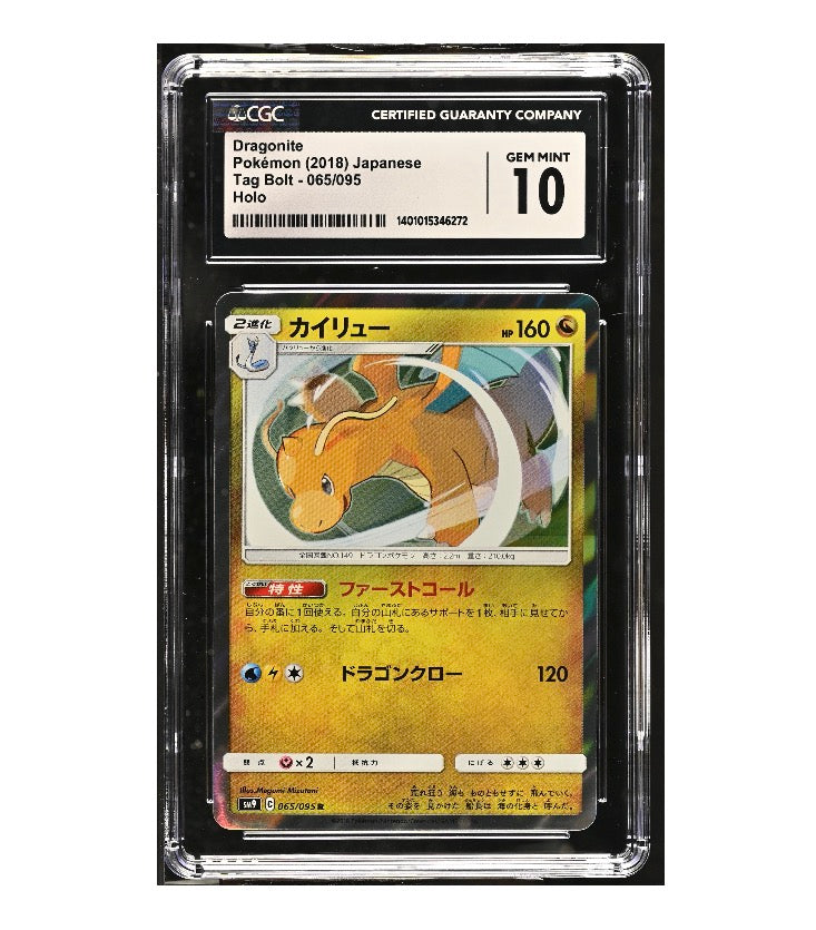 CGC 10 Dragonite - SM9: Tag Bolt