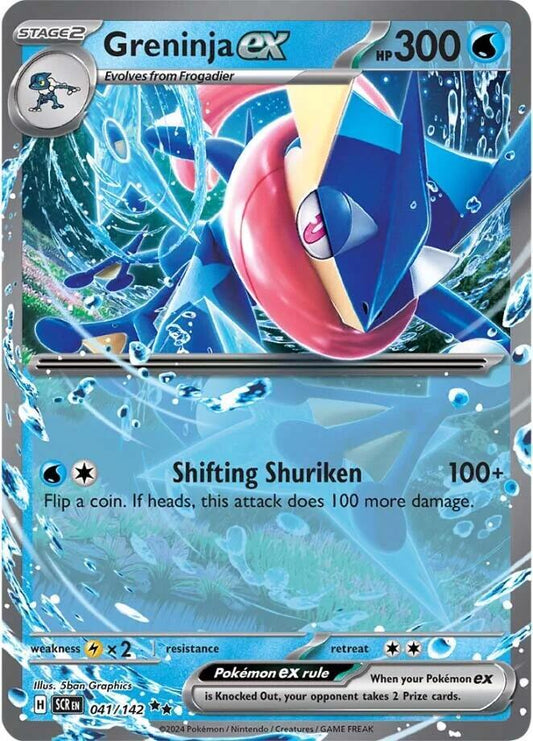 Greninja ex - SV07: Stellar Crown