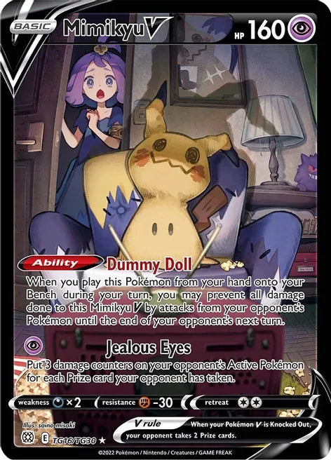 Mimikyu V - Brilliant Stars Trainer Gallery