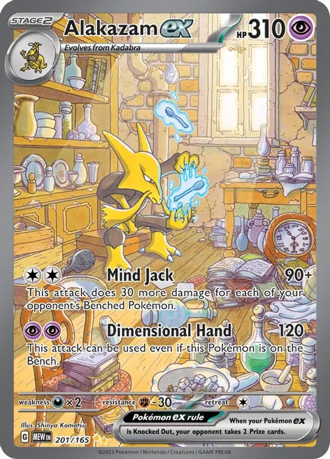 Alakazam ex 201/165 - SV: Scarlet & Violet 151