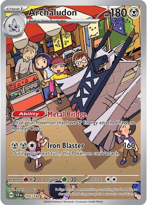 Archaludon - 155/142 - SV07: Stellar Crown
