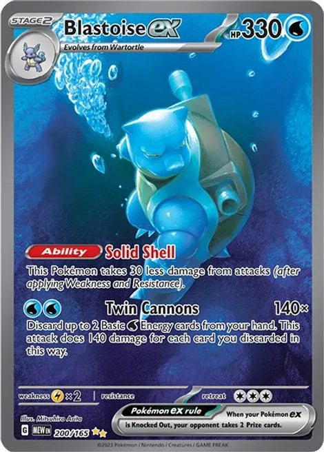 Blastoise ex 200/165 - SV: Scarlet & Violet 151