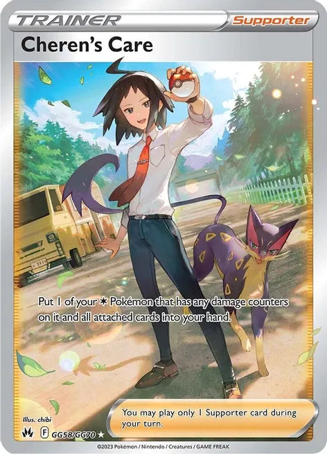 Cheren's Care - Crown Zenith: Galarian Gallery