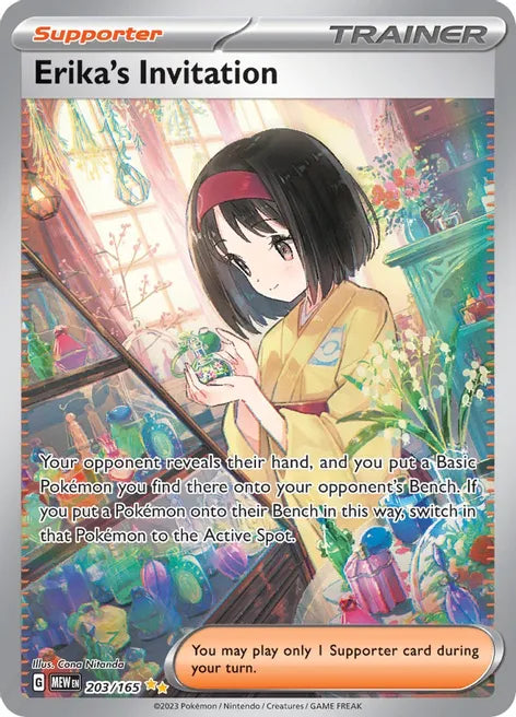 Erika's Invitation 203/165 - SV: Scarlet & Violet 151
