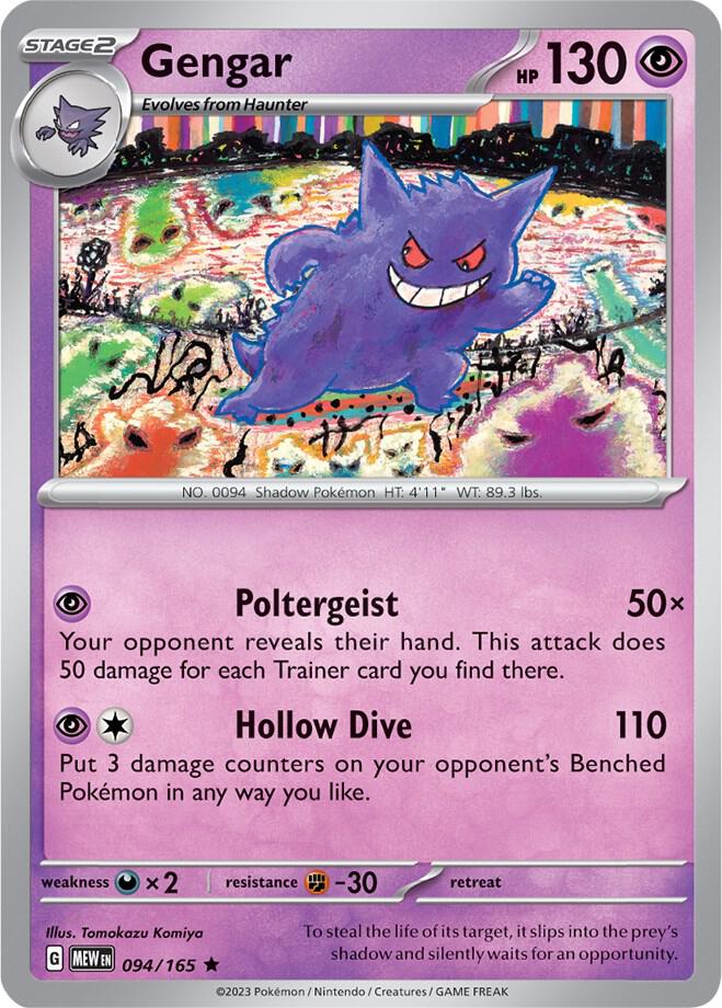 Gengar (Reverse Holo) - SV: Scarlet & Violet 151