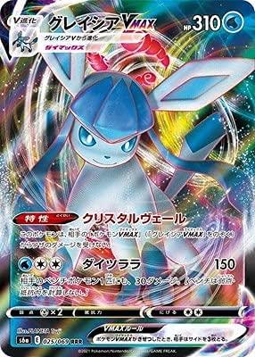 Glaceon VMAX #25 - Pokemon Japanese Eevee Heroes