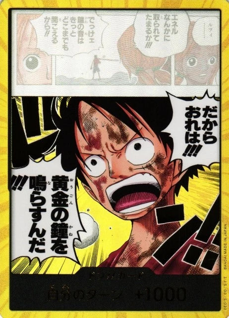 One Piece: OP15 Gold Don Card (Luffy) Adventure on KAMI's Island - Japanese