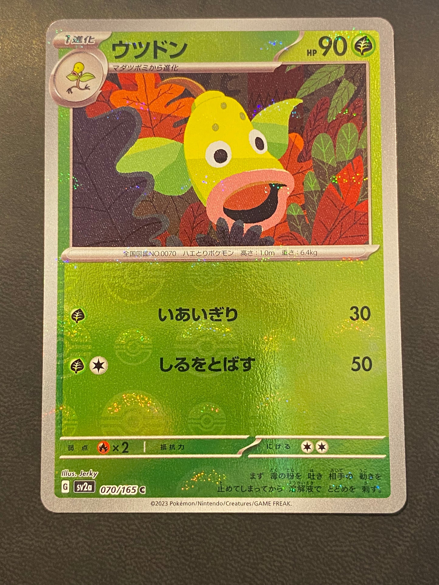 Weepinbell (Reverse Holo) - Pokémon Card 151 Japanese