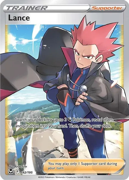 Lance (Full Art) - Silver Tempest