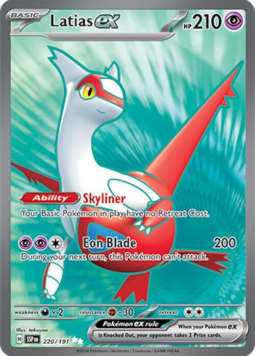 Latias ex 220/191 - SV08: Surging Sparks