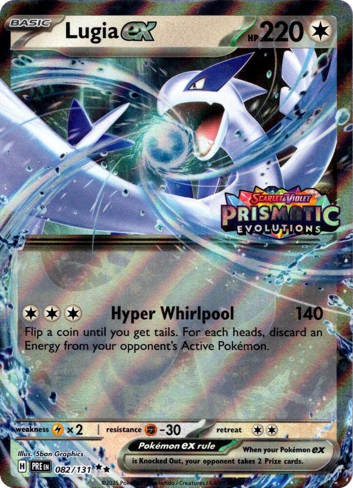 Lugia ex (Prismatic Evolutions Stamped) - Miscellaneous Cards & Products