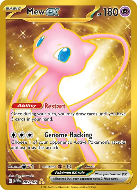 Mew ex 205/165 - SV: Scarlet & Violet 151