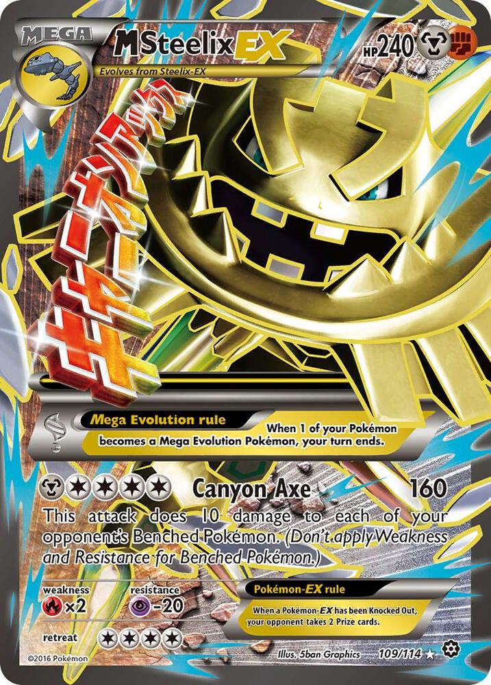 M Steelix EX (Full Art) - XY - Steam Siege