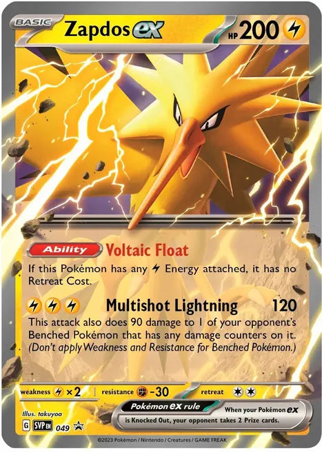 Zapdos ex - SV049 Promo